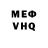 КЕТАМИН VHQ PusAlex