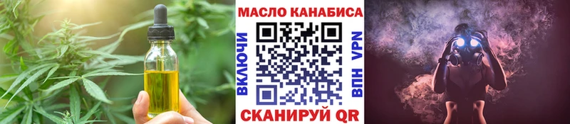 Печенье с ТГК марихуана  магазин продажи   Анадырь 