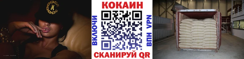 купить наркотики цена  Анадырь  Cocaine 99% 