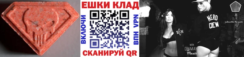 Ecstasy louis Vuitton купить цена Анадырь