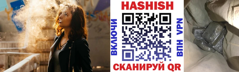Гашиш Cannabis  Анадырь 