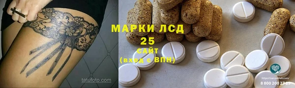 марки lsd Алексин
