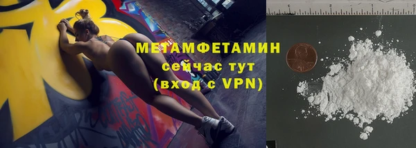 мефедрон VHQ Нязепетровск