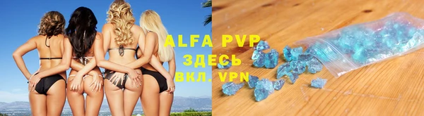 MESCALINE Абаза