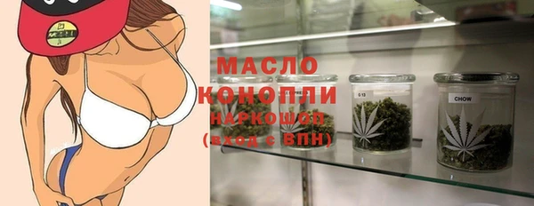 MESCALINE Абаза