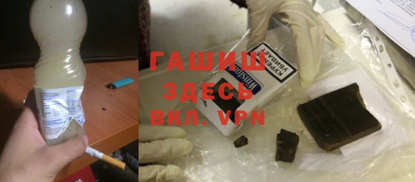 соль курить ск Абдулино