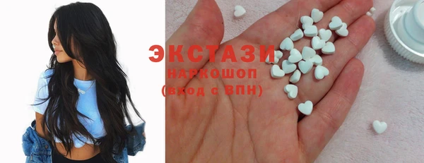2c-b Абинск