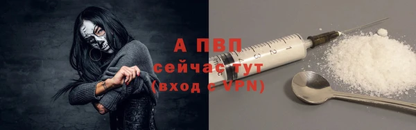MESCALINE Абаза