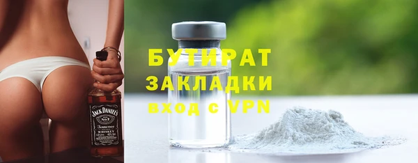 соль курить ск Абдулино