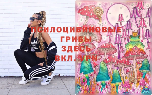 соль курить ск Абдулино