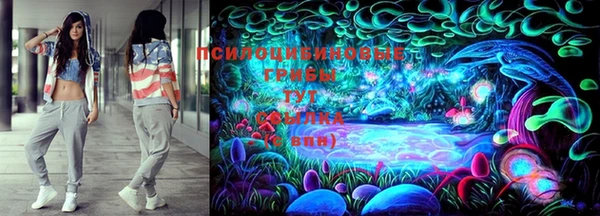 соль курить ск Абдулино