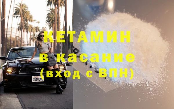 синтетический гашиш Каменногорск