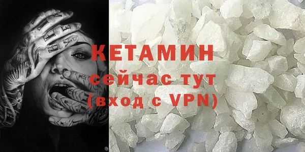 2c-b Абинск