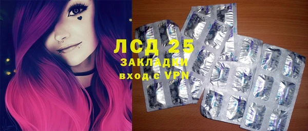 соль курить ск Абдулино