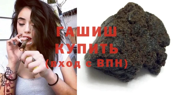 MESCALINE Абаза