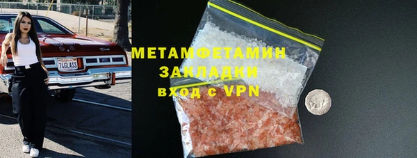 мефедрон VHQ Нязепетровск