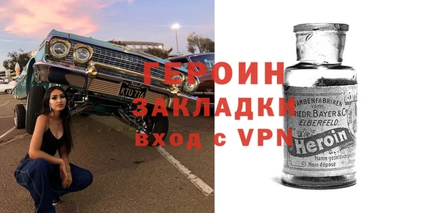 MESCALINE Абаза