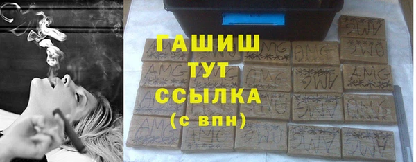 соль курить ск Абдулино