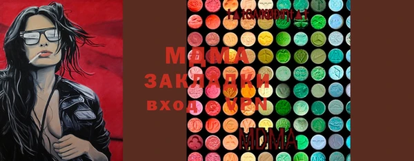 мефедрон VHQ Нязепетровск