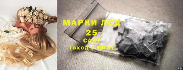 соль курить ск Абдулино