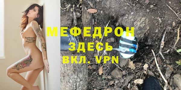 прущие грибы Нягань
