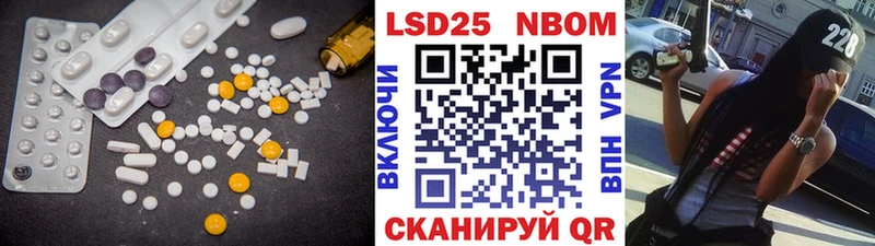 LSD-25 экстази ecstasy KRAKEN ТОР Анадырь