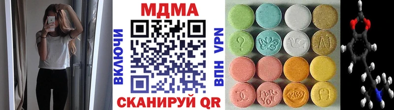 МДМА VHQ  блэк спрут как зайти  Анадырь  купить наркотики цена 