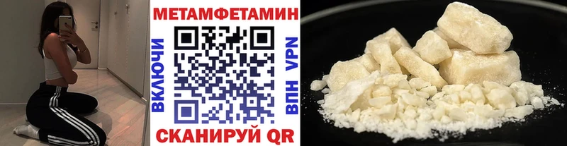 где купить наркоту  Анадырь  Первитин винт 