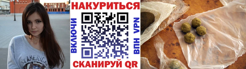 Каннабис гибрид  наркотики  мега вход  Анадырь 